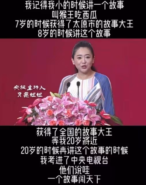 「月亮姐姐」王淏:39歲高齡生子,被富商丈夫寵成寶,成人生贏家