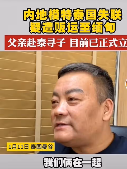 楊澤琪案新進展！10天勞務費8000元，檢查站最後露面 女友曬新截圖