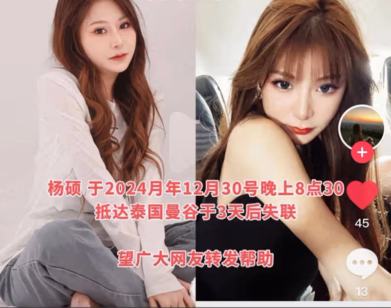 又一起!00後遼寧女孩被賣到大象園區,拉走畫面曝光 領導信息曝光