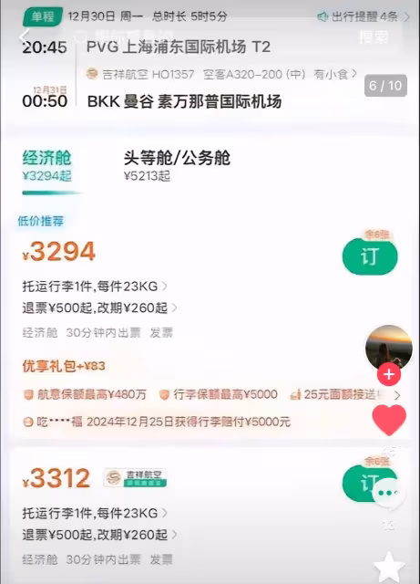 又一起!00後遼寧女孩被賣到大象園區,拉走畫面曝光 領導信息曝光