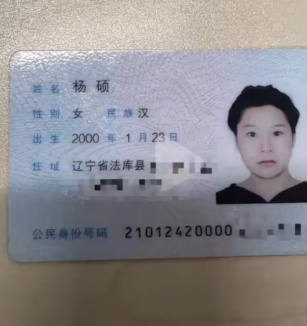 又一起!00後遼寧女孩被賣到大象園區,拉走畫面曝光 領導信息曝光