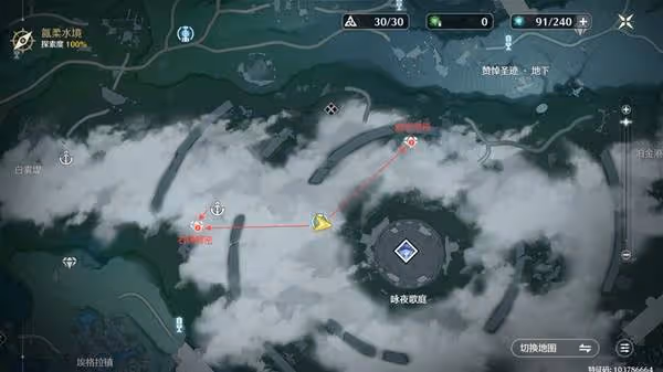 《鳴潮》黎那汐塔隱藏寶箱位置一覽