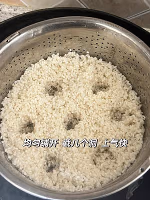 超簡單｜跟著外婆學做甜酒