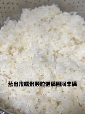 超簡單｜跟著外婆學做甜酒