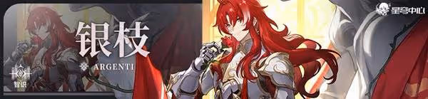 《崩壞:星穹鐵道》記憶開拓者配隊推薦