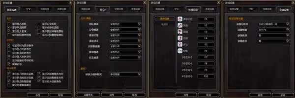 《龍之谷》新手入坑指南