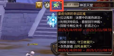 《龍之谷》新手入坑指南