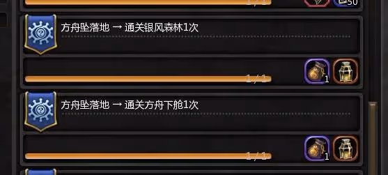 《龍之谷》新手入坑指南