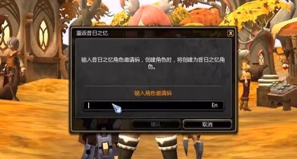 《龍之谷》新手快速入門教程