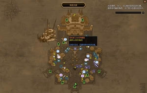 《龍之谷》新手快速入門教程