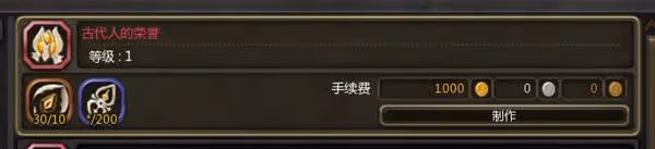 《龍之谷》新手快速入門教程