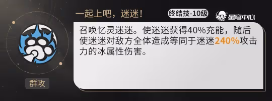 【V2.7攻略】記憶開拓者超詳細攻略