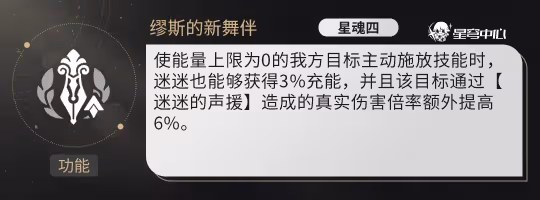 【V2.7攻略】記憶開拓者超詳細攻略