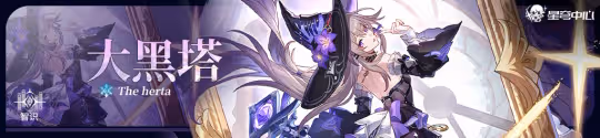 【V2.7攻略】記憶開拓者超詳細攻略