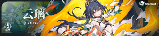 【V2.7攻略】記憶開拓者超詳細攻略