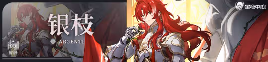 【V2.7攻略】記憶開拓者超詳細攻略