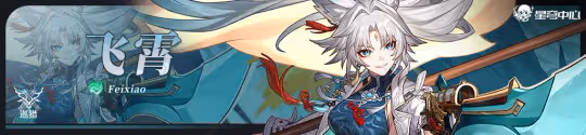 【V2.7攻略】記憶開拓者超詳細攻略