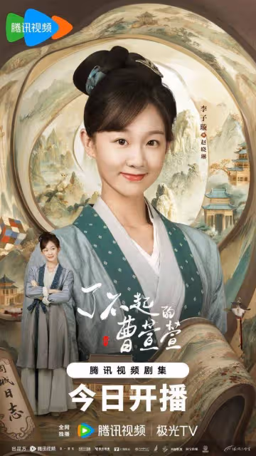 今日正式開播，才看半集就被勸退，祝緒丹新劇到底是有多爛？