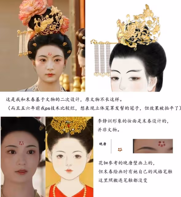 陸劇《國色芳華》爆抄襲! 作家震驚「直接照搬不應該」劇組發聲