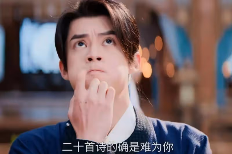 預製爆款,折了
