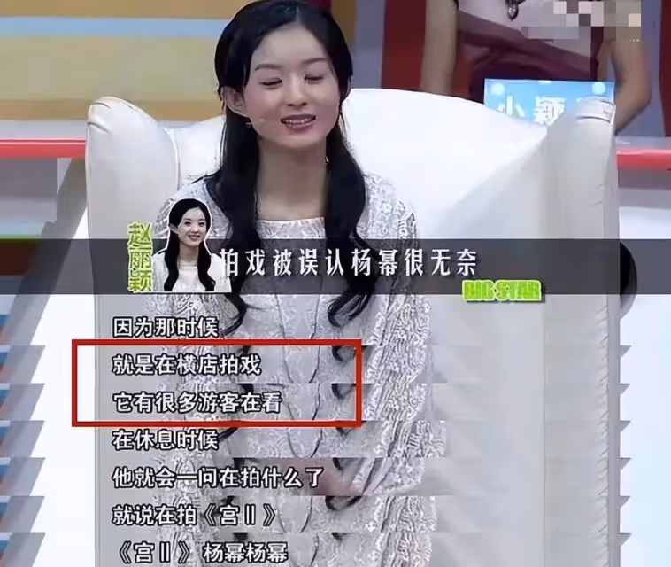 黃渤沒有說錯,從39歲的楊冪身上,我看到了娛樂圈的「殘酷真相」