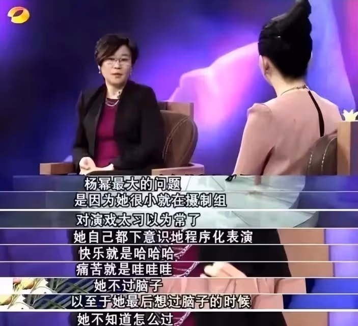 黃渤沒有說錯,從39歲的楊冪身上,我看到了娛樂圈的「殘酷真相」
