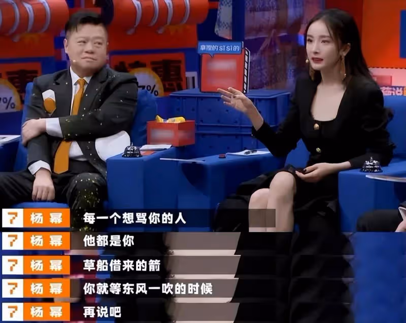 黃渤沒有說錯,從39歲的楊冪身上,我看到了娛樂圈的「殘酷真相」
