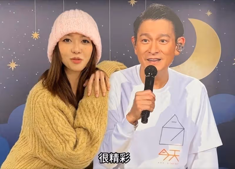 直到看了劉德華和他小姨子曬的合照,才知道上流人的生活有多奢侈