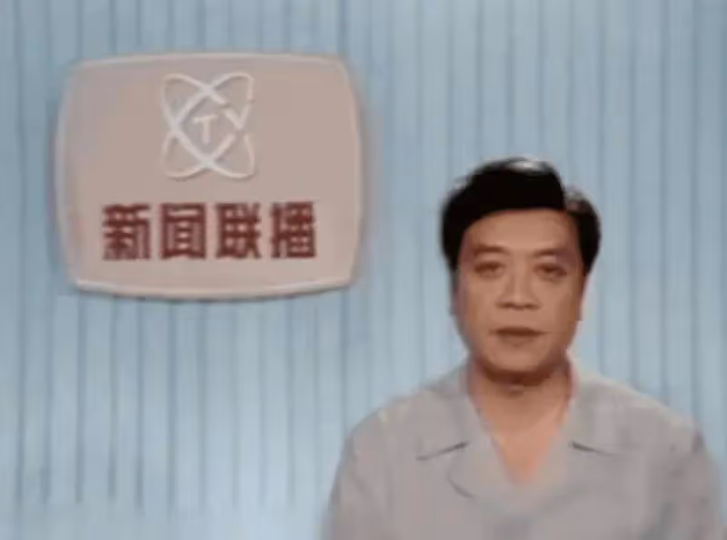 趙忠祥病逝4年,再看遺孀張美珠的現狀,才知道他的遺囑有多明智