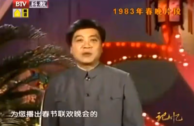 趙忠祥病逝4年,再看遺孀張美珠的現狀,才知道他的遺囑有多明智