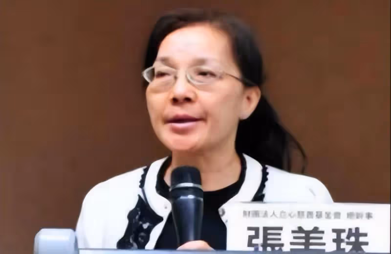 趙忠祥病逝4年,再看遺孀張美珠的現狀,才知道他的遺囑有多明智