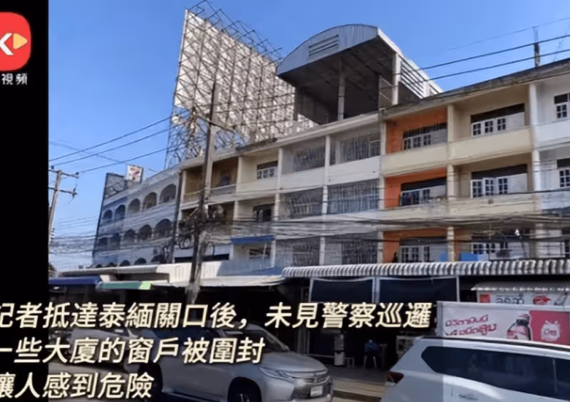 這個記者太猛了!重走王星被騙之路,曝光細節,電騙園正趕工擴建