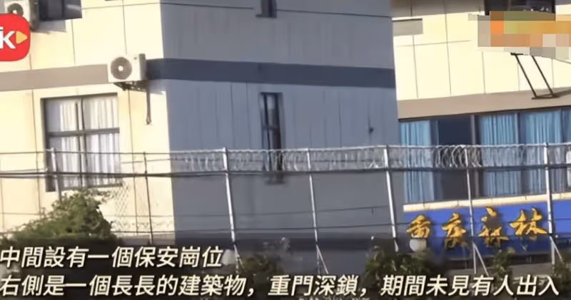這個記者太猛了!重走王星被騙之路,曝光細節,電騙園正趕工擴建