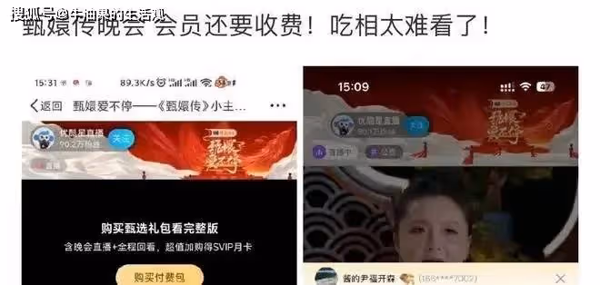 甄嬛傳主演13年後首次合體,孫儷與眉姐姐不熟,槿汐姑姑發福斷崖式衰老