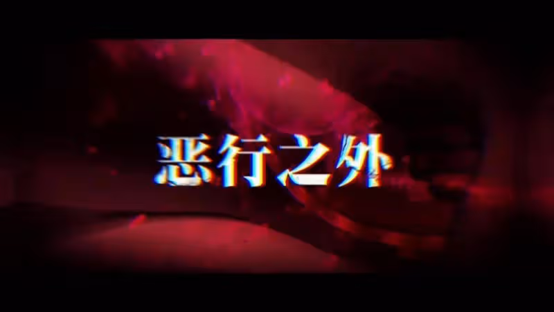 開年第一樁票房慘案！古天樂林家棟林嘉欣新片賠慘了