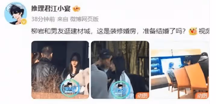 性感火辣的柳岩被曝懷孕男友陪去婦產科？粉絲急忙闢謠