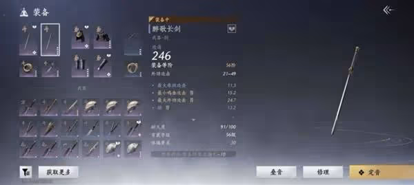 《燕雲十六聲》雙劍PVE配裝及輸出手法講解