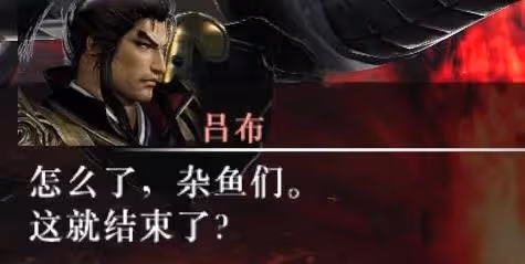 《真三國無雙:起源》傷害測試與連招分享