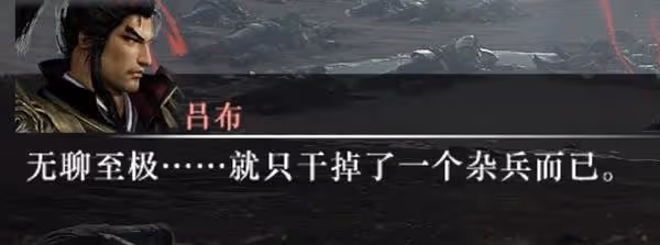 《真三國無雙:起源》傷害測試與連招分享