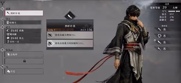 《真三國無雙:起源》傷害測試與連招分享