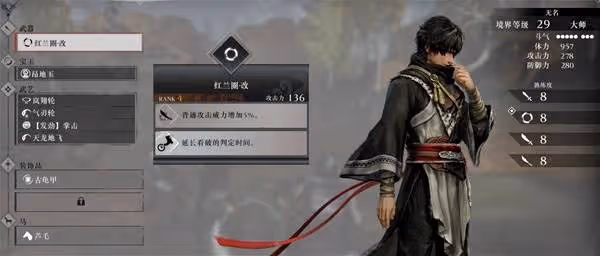 《真三國無雙:起源》傷害測試與連招分享