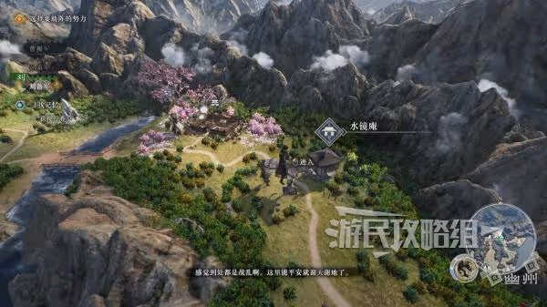 《真三國無雙:起源》古錢幣地圖拾取位置