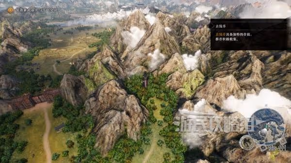 《真三國無雙:起源》古錢幣地圖拾取位置