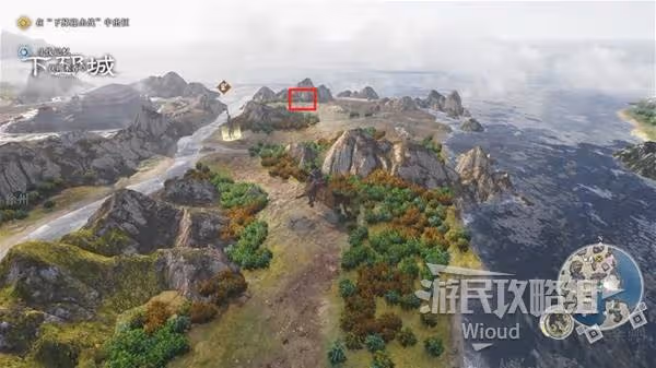 《真三國無雙:起源》尋找記憶委託攻略