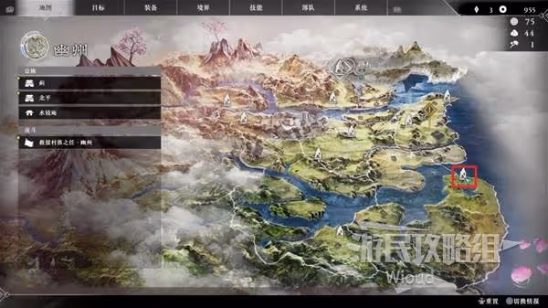 《真三國無雙:起源》尋找記憶委託攻略