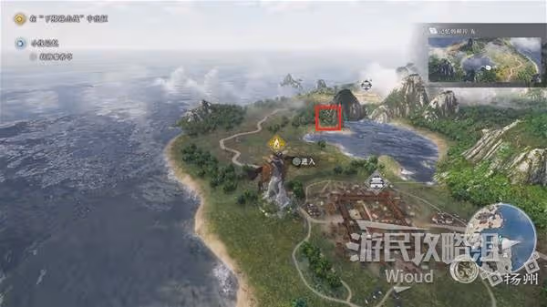 《真三國無雙:起源》尋找記憶委託攻略