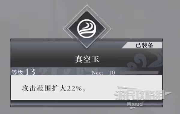 《真三國無雙:起源》槍招式及用法詳解