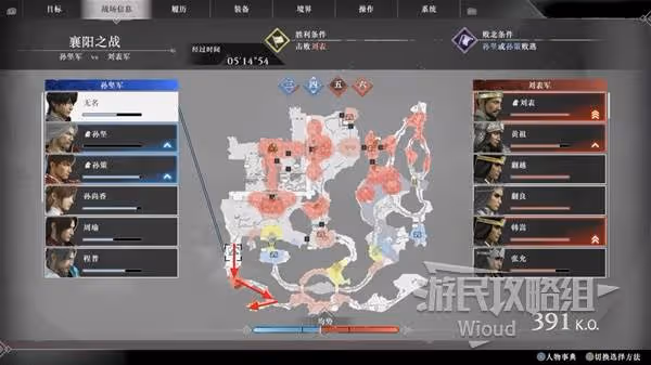 《真三國無雙:起源》孫家IF線達成攻略