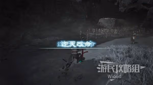 《真三國無雙:起源》孫家IF線達成攻略