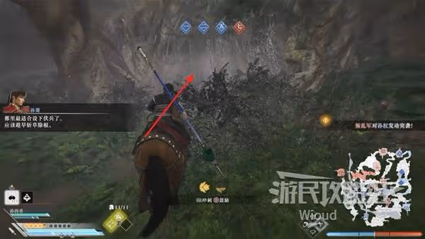 《真三國無雙:起源》孫家IF線達成攻略